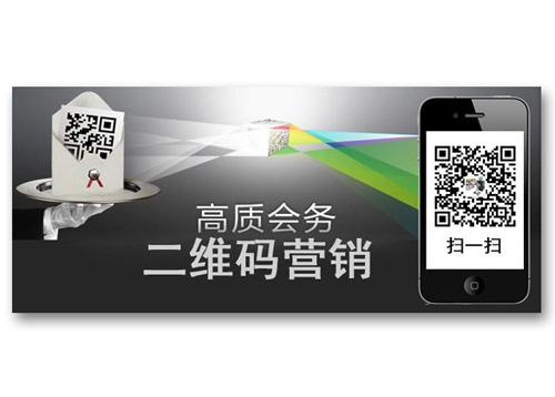 XPJ(中国)股份有限公司二维码营销.jpg
